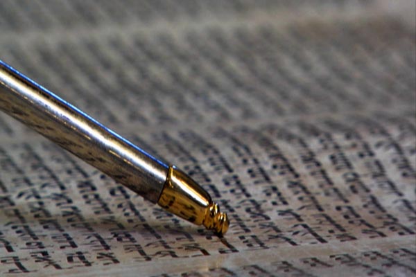 The Bible in the Contemporary World course by Simon J. Joseph, Ph.D.